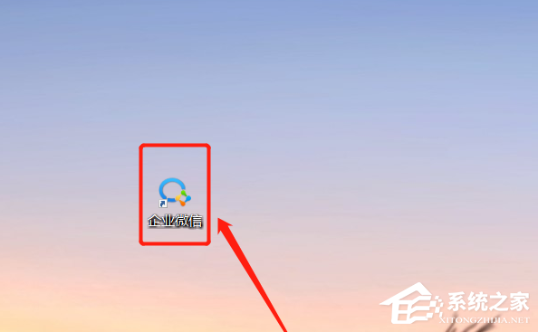 今天说说怎么设置企业微信的工作签名