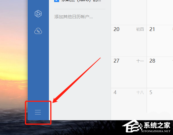 怎么设置企业微信的工作签名?