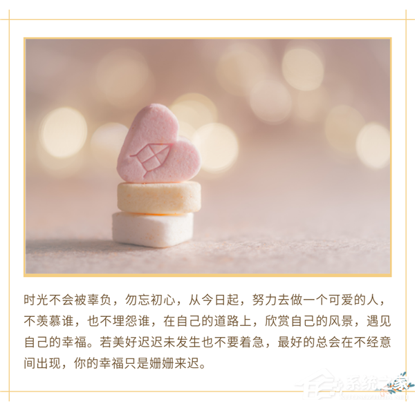 怎么使用135编辑器编辑出文艺清新的风格排版(附文艺排版素材)？