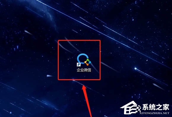 怎么才能体验企业微信电脑版的表情符自动转义功能?