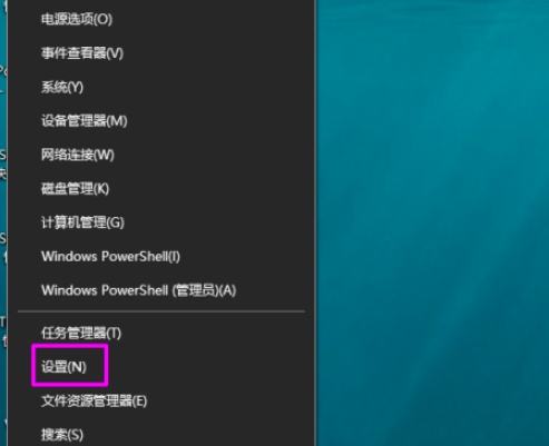 小编教你Win10怎么删除自带邮件和日历