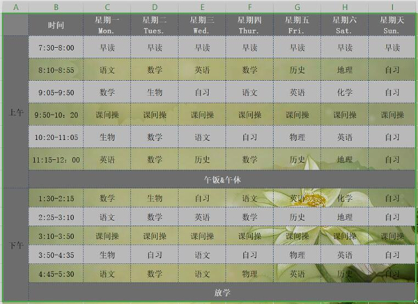 关于Excel如何同时冻结首尾行