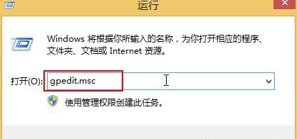 Win10电脑怎么关闭系统提示“安全警告提示”?