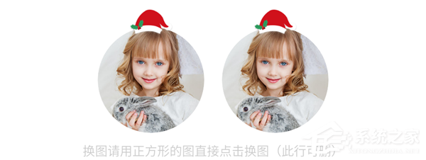 如何使用135编辑器设计圣诞节图文排版(附圣诞节素材)？