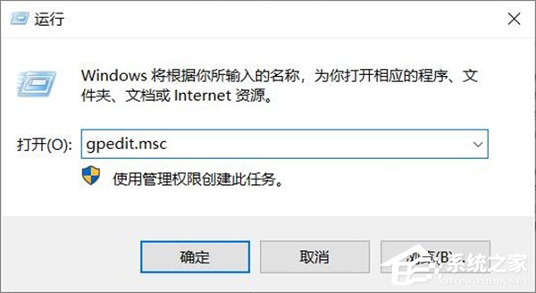 关于Win10明明是管理员还要权限要怎么解决