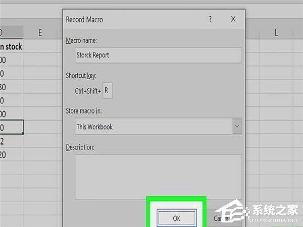 怎么在Excel中自动创建报告？