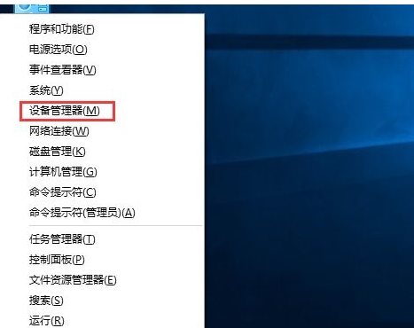 小编分享笔记本Win10系统睡眠后唤醒自动重启问题的解决方法