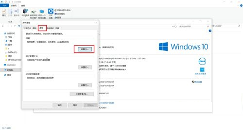 Win10虚拟内存怎么设置？