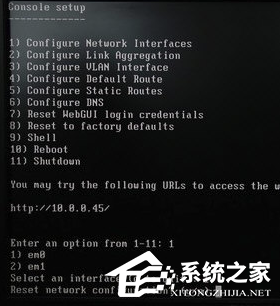 怎么使用FreeNAS连接网络?