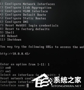 怎么使用FreeNAS连接网络?