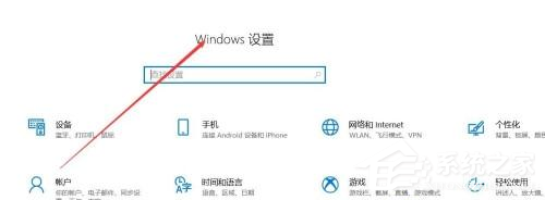 小编教你Win10系统怎么使用人脸解锁功能