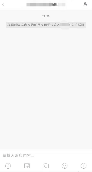 米聊APP怎么创建群聊?