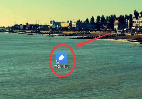 今天说说如何删除有道云笔记背景色