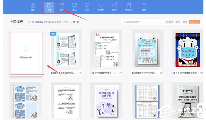 关于wps怎么自动生成目录（wps怎么自动生成目录和页码）
