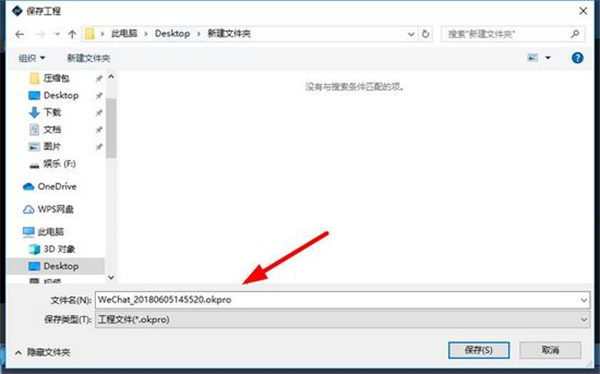 字幕大师制作完视频之后如何导出视频?