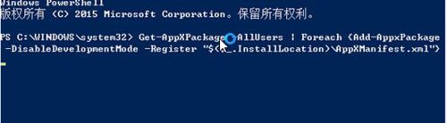 Win10程序无响应怎么办?Win10系统程序无响应的修复方法