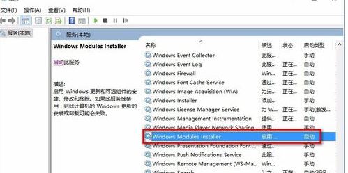 Win10程序无响应怎么办?Win10系统程序无响应的修复方法