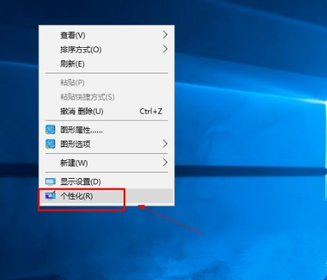 小编分享Win10系统怎么关闭屏保（win10系统怎么关闭屏保广告）