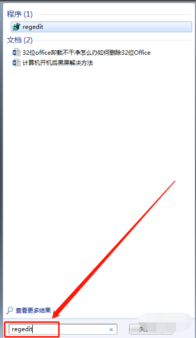 Win7系统卸载32位Office程序方法!