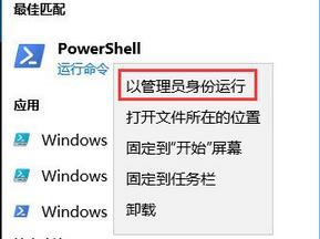 我来教你Win10系统wsappx内存占用过高解决办法