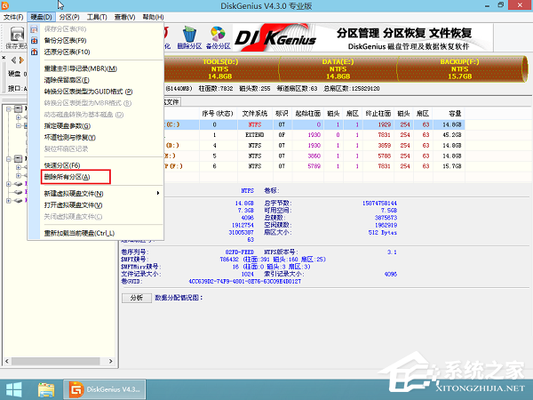 GPT格式的电脑怎么安装Win10的GHOST?
