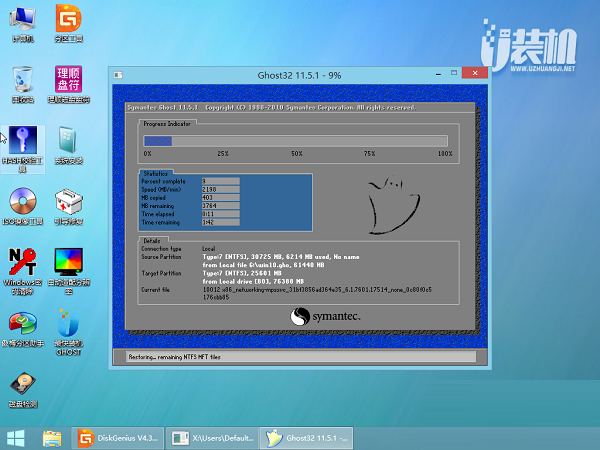 GPT格式的电脑怎么安装Win10的GHOST?