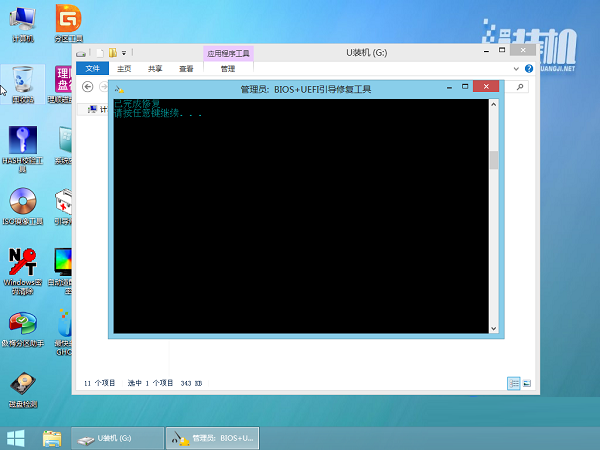 GPT格式的电脑怎么安装Win10的GHOST?