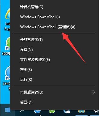 关于Win10怎么卸载KMS密钥（win10卸载kms激活）