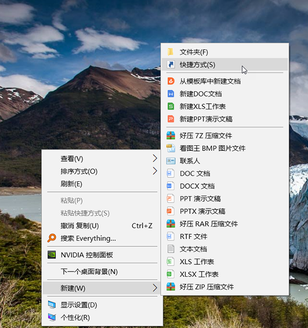 小编教你Win10如何在桌面创建关机（win10怎么在桌面创建我的电脑）