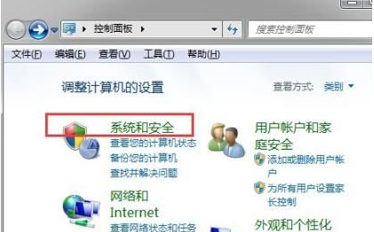 我来教你Win7系统设置了自动睡眠但又自动恢复到默认禁用解决办法