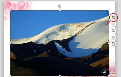 PPT2019怎么制作创意图形？