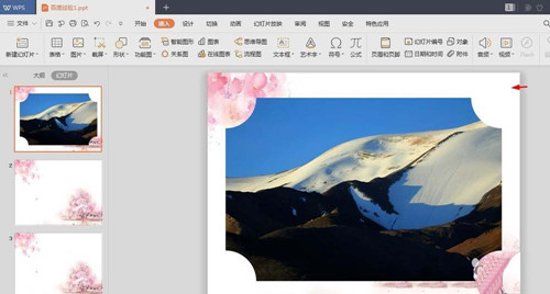 PPT2019怎么制作创意图形？