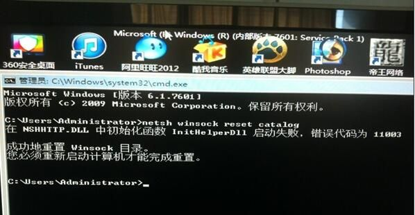 关于Win7过了欢迎界面黑屏修复方法（win7欢迎界面后黑屏）