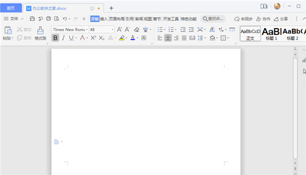 小编分享WPS如何设置自定义快捷键（wps表格自定义快捷键设置）