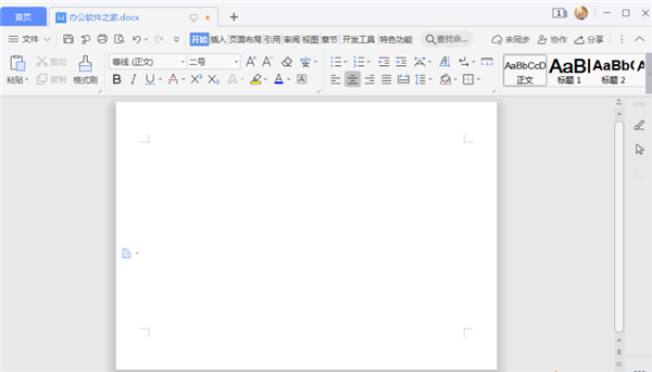 今天分享WPS如何设置行间距（wps如何设置行间距20磅）