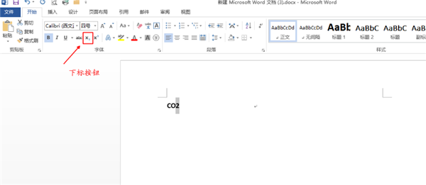 关于Word中如何输入下标（word中如何输入下标字母）