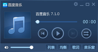 怎么设置百度音乐自动关机呢?百度音乐自动关机的操作