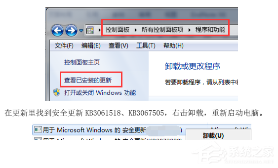 CATIAV5打不开怎么办?