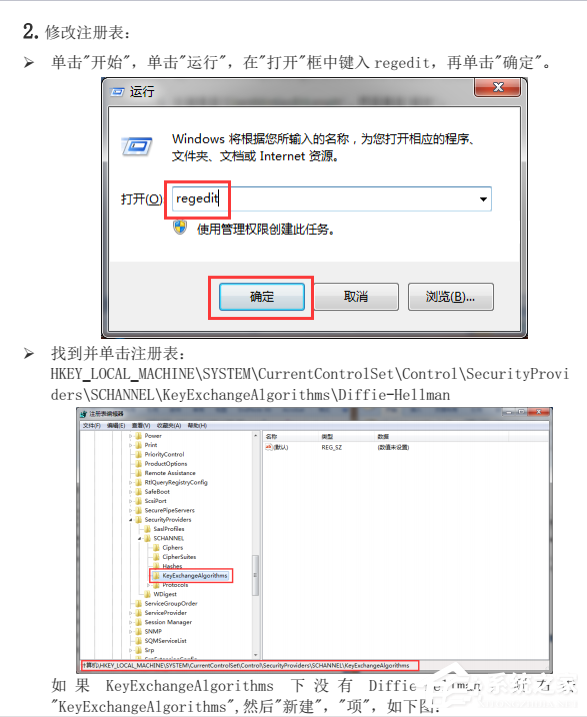 CATIAV5打不开怎么办?
