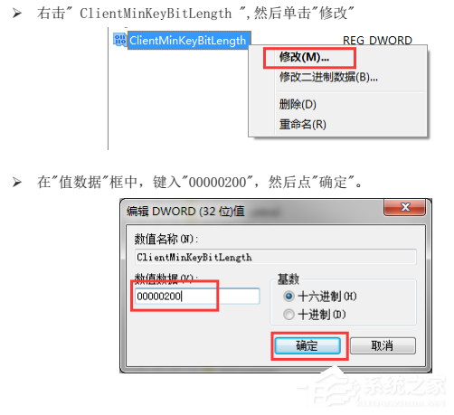 CATIAV5打不开怎么办?