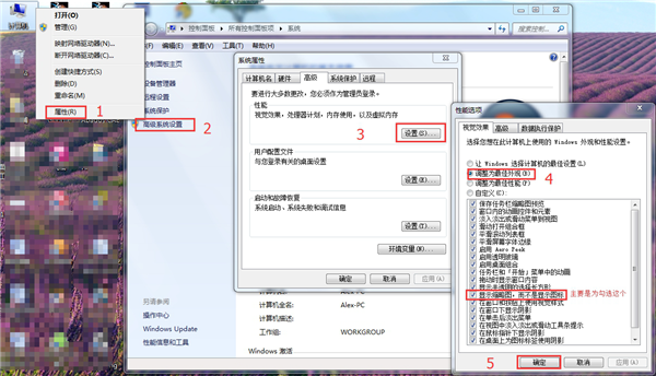 小编分享CATIAV5无法显示略缩图怎么办