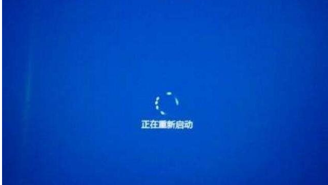 今天分享Win10系统一直正在重新启动转圈的解决方法