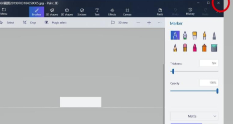 小编教你Paint3D如何设置语言