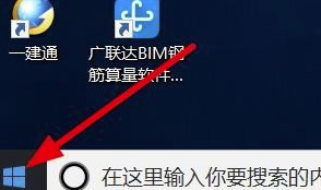 Paint3D如何设置语言?