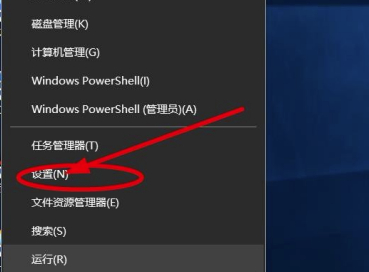 Paint3D如何设置语言?