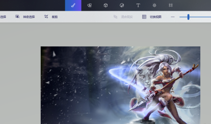 如何使用Paint3D抠图?