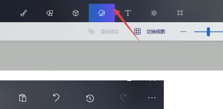 如何使用Paint3D抠图?