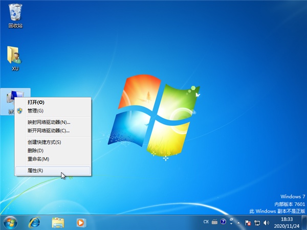 Win7系统如何强制还原系统?
