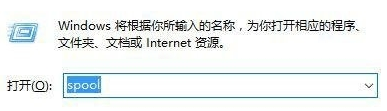 我来教你Win7打印机删除不掉解决方法（win7打印机驱动删除不掉）