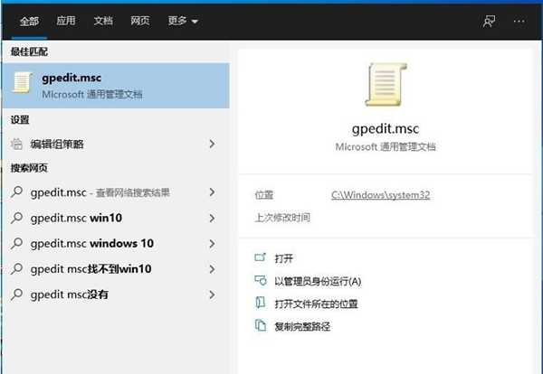 今天分享Win10系统Win快捷键不能用修复方法